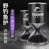 渔慕鱼护网兜渔网加厚涂胶防挂速干渔护网黑坑竞技钓鱼网兜鱼护包渔具 33cm 1.7m 特惠款（送3礼）