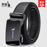 袋鼠男士皮带真皮自动扣腰带男款纯牛皮2025新款休闲裤带正品 6059质保十年-用断换新 125cm 腰围3.0-3.2 可裁剪