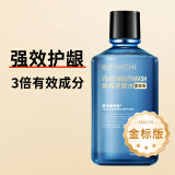 哈齿牙龈水修护正畸拔牙智齿护理除嘴臭老爸老妈牙齿不舒服漱口水 【3倍滋护因子】金标版*1瓶