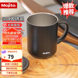 木吉乇（mojito）304不锈钢保温保冷马克保温杯时尚简约咖啡牛奶带盖办公水杯
