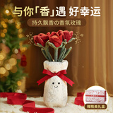 OlarHike毛绒玩具永生花手捧玫瑰花玩偶花束新婚结婚生日礼物女生实用高级