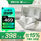 HIFIMAN（海菲曼）【国家补贴】小天鹅Svanar Wireless Jr真无线主动降噪蓝牙耳机 入耳式无线耳机