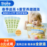 新西特美国进口液体钙液体锌乳钙柠檬酸钙D3儿童钙铁锌赖氨酸水竹钙30袋 液体钙铁锌尝鲜装【5袋免费试喝】
