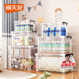 禧天龙直角收纳箱加厚大力士塑料衣物玩具搬家整理箱无轮 45L透明3个装