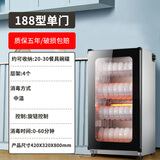 德迪消毒柜立式消毒碗柜家用商用大容量餐具双门单门消毒柜紫外线消毒免沥水烘干一体 188型单门4层+红外线杀菌+送沥水盘