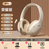 萌可儿背书耳返头戴式无线蓝牙耳机背诵跟读猫耳朵儿童小学初高中生上网课耳麦背书神器送孩子生日礼物 米白色（蓝牙+耳返+插卡功能）