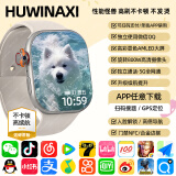 HAWAXX小米机适用儿童电话手表微信视频插卡5G全网通防水防摔GPS定位小学初高中生学生青少年小天才机 尊银190°摄像+256G处理器+护眼屏+支付 超薄机身+GPS定位导航+流畅不发烫