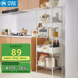 美之高家用厨房落地置物架五层储物架厨具钢制落地架子奶油风场景百搭