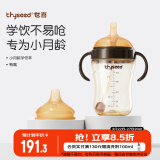世喜婴儿鸭嘴杯学饮杯6个月以上宝宝喝水奶瓶PPSU幼儿园吸管水杯
