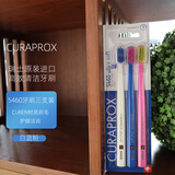 CURAPROX科瑞宝士5460柔软牙刷瑞士进口细软毛护龈成人清洁家庭装3支牙刷 白蓝粉 3支