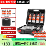 岩谷（Iwatani） 户外便携式卡式炉卡磁炉瓦斯炉家用火锅炉具烧烤炉子野炊卡斯炉 【野炊出行】卡式炉+4气+便携箱