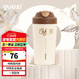 果兹（GUOZI）咖啡杯陶瓷内胆男女士高颜值随行杯情侣学生杯480ml米色