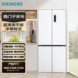 西门子（SIEMENS）十字星系列497升超薄微平嵌冰箱双开门四开门十字四门嵌入式近60cm净味变温储鲜白色KC502081EC