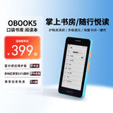 国文OBOOK 5电子书阅读器4.26英寸 学生迷你平板水墨屏电纸书32G阅读本 S2升级版