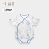 十月结晶婴儿包屁衣夏季薄款宝宝连体衣服新生儿纯棉网眼短袖A类哈衣