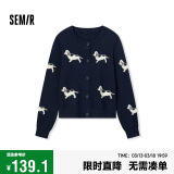 森马（Semir）针织开衫女短款圆领正肩显瘦2024冬趣味小狗提花上衣109724106004