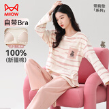 猫人睡衣女士【纯棉防螨抑菌】清新条纹带胸垫可外穿家居服西柚粉L