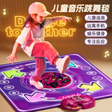 雷朗音乐跳舞毯儿童玩具运动健身家用无线跳舞机7-14岁生日礼物