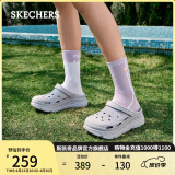 斯凯奇（Skechers）洞洞鞋女士夏季外穿包头泡泡鞋透气增高凉拖鞋一脚蹬沙滩鞋111127