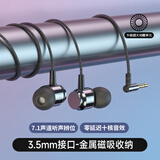 艾荧者2米3米加长台式电脑耳机双孔带麦有线入耳式高清直播K歌游戏电竞话筒线控耳塞适用苹果华为笔记本 手机专用【1米单插孔】带麦黑色