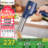小熊（Bear）面条机家庭用 家用压面机 无线手持压面枪 小型电动自动不锈钢压面条机 5种出面模具 YMJ-A01V1