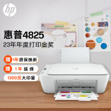 惠普（HP）DJ 4825彩色无线喷墨打印机家用 大印量低成本照片打印机学生家用 微信打印（打印 复印 扫描）