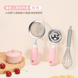 梵乐厨宝宝辅食过滤网筛婴儿漏勺打蛋器蛋清蛋液分离器蒸鸡蛋羹辅食工具 漏勺+漏蛋器+打蛋器+蒸蛋碗 粉色