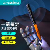 ASiNG大行A20 翻页笔无线麦克风 教师用 适用希沃白板一体机书写 聚光放大空中飞鼠数字激光遥控笔