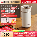 康巴赫（KBH）抗菌钛咖杯保温保冷吸管杯盖双饮口易清洗便携咖啡杯水杯 400ml 极昼白