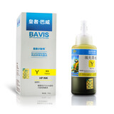 皇者.巴威爱普生L801墨水适合L810 L850 L1800 L805 L800打印机连供墨盒 T6744黄色