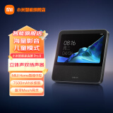 小米（MI）智能家庭屏Pro 8智能AI音响蓝牙小爱音箱小艾同学人工语音遥控智能闹钟 小米智能家庭屏Pro 8