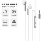 SevenLove耳机有线半入耳式手机电竞电脑适用于苹果vivo小米oppo红米华为荣耀三星MP3睡眠降噪3.5圆孔type-c 音乐游戏语音通话耳麦【白色】