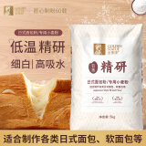 金像牌精研日式面包粉5kg 日式面包软面包烘焙原料早餐面包机用高筋面粉