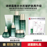 诗婷露雅 【25+肌肤专属】鳄梨紧致保湿护肤套装淡化干细纹补水保湿 升级版：黑松露礼盒6件套
