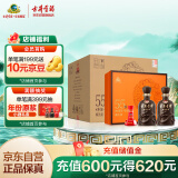 古井贡酒 年份原浆献礼 浓香型白酒 55度 500ml*2瓶*4套 礼盒装整箱