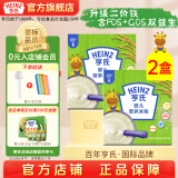 亨氏婴幼儿营养高铁米粉米糊细腻宝宝辅食米粉（初期-36个月） 原味米粉 250g*2盒