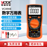 胜利仪器（VICTOR） 高精度数字万用表 多功能数显智能万能表 电工家用多用表防烧 VC890E【二极管/通断 自动关机】 官方标配