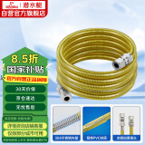 潜水艇（Submarine）R500燃气管天然气304不锈钢波纹管 安全防爆 通用款接头可拆卸5米