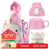 杯具熊（BEDDYBEAR）四叶草儿童保温杯四盖三用吸管水杯316不锈钢学生杯子630ML可爱兔