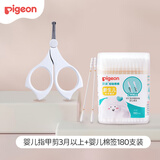 婴儿指甲剪3月以上+婴儿棉签180支装组套