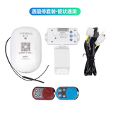 三爱智能 手机远程控制电动卷帘门遥控器WiFi无线开门管状外挂链条电机 手机开门二代管状遇阻停