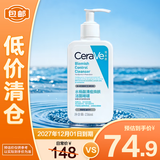适乐肤水杨酸清痘焕肤洁面啫喱 236ml 去角质黑头洗面奶【临期清仓】