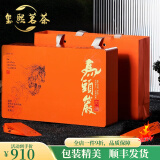 玺熙茗茶  XUXMOTEA正宗武夷山马头岩肉桂特级岩茶正岩大红袍茶叶浓香型礼盒装送礼 250g礼盒装