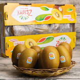 佳沛（zespri）阳光金奇异果黄心猕猴桃新西兰进口巨无霸当季新鲜水果礼盒 20枚超大果单果152-180g礼盒装