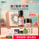 HBN发光水晚霜套装早c晚a护肤品紧致抗皱补水保湿生日礼物送女友