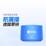 微信支付收款音响M1屏幕版手机不在也能播报4G防逃单收钱语音播报器喇叭 支付音响升级版AM9【4G+防逃单】