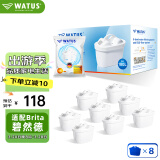 WATUS德国原装进口滤芯适用Brita碧然德过滤水壶净水器 适配Brita碧然德滤芯8枚装
