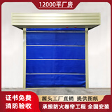 特级防火卷帘门无机布双轨双帘单轨钢制防火卷闸门电动消防卷帘门
