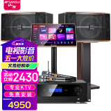 山水（SANSUI） FK-101家庭ktv音响 K歌套装 卡拉ok 大功率功放 家用卡包音箱 家庭影院 点歌机唱K设备12吋 FK101五喇叭+功放+U段麦+2T