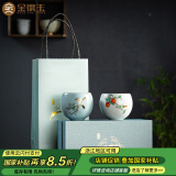 金镶玉 茶杯主人杯 品茗杯对杯汝窑非紫砂过节生日送礼品福利盒 立业对杯约140ml